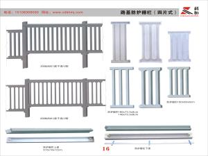 供应隔离墩模具