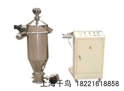 供應(yīng)全自動(dòng)真空粉末固體上料機(jī)