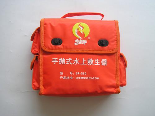 福建廠家手拋式救生器SP-S80 手拋式救生器自動充氣救生圈