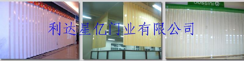 供應專業(yè)PVC折疊門制造商PVC折疊門