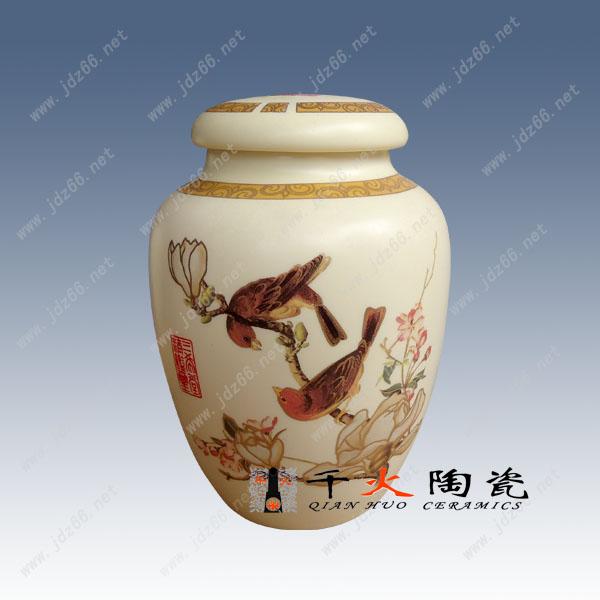 訂做陶瓷包裝罐 批發(fā)陶瓷罐子 供應(yīng)青花玲瓏瓷陶瓷茶葉罐