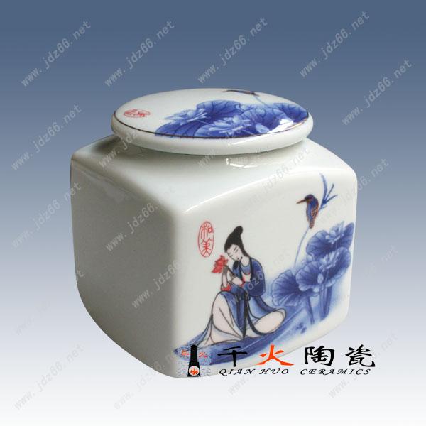 供應(yīng)茶葉包裝罐 陶瓷罐批發(fā) 景德鎮(zhèn)陶瓷茶葉罐廠家