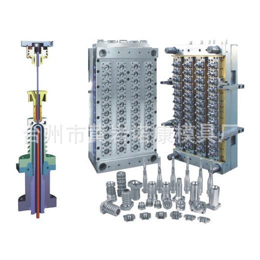 供应气封20口30口38口PET瓶胚模具