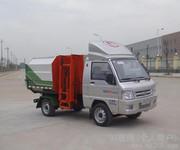 福田小型掛桶式垃圾車圖片