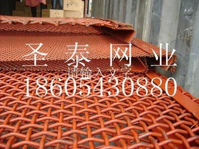 供應強耐磨型礦用錳鋼篩網(wǎng)