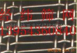 供應(yīng)包邊型耐磨矩形孔錳鋼篩網(wǎng)