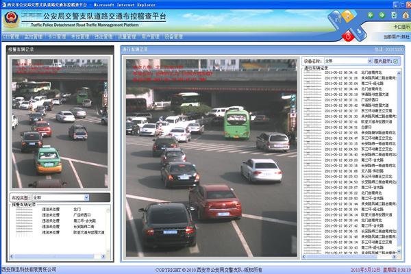 供應(yīng)桂科智能交通攝像機(jī)高清卡口攝像機(jī)