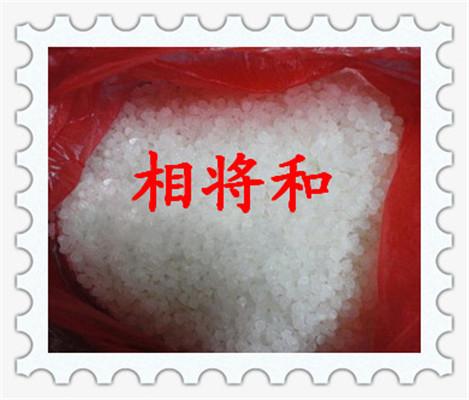 供應用于電訊器材的電器元件絕緣*石油蠟