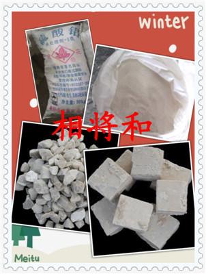 供應(yīng)用于著色|消泡劑的造紙消泡*硫酸鋁