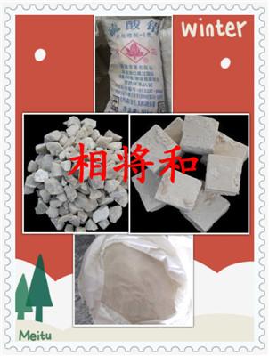 廢水處理絮凝劑硫酸鋁圖片