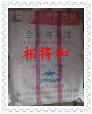 昆侖牌62號(hào)全精煉石蠟,石蠟價(jià)格行情--廣州相將和石油制品...