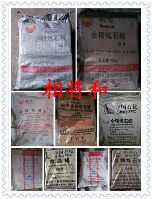 供應塊狀|顆粒石油蠟的填充母料*石蠟