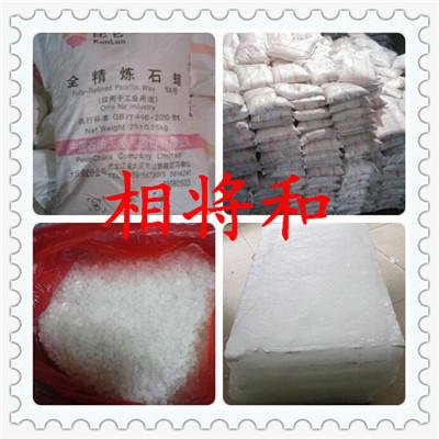 供應(yīng)用于防水材料的大慶58號半精煉石蠟