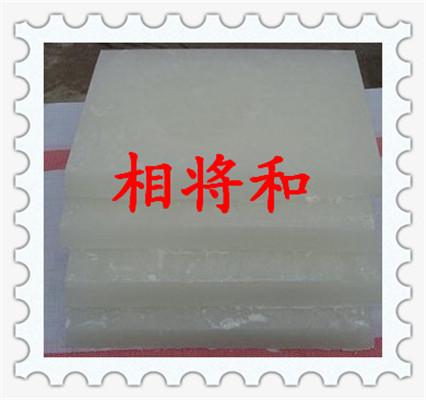 供應(yīng)廣州板蠟【廣州白蠟】【廣州蠟塊】【廣州固體蠟】