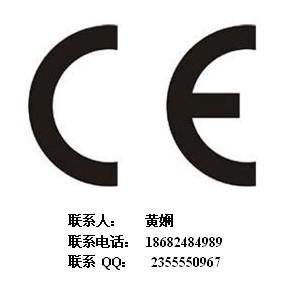 欧盟最新标准IEC/EN62133-电池图片