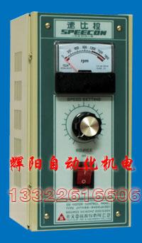 供應(yīng)東元速比控