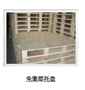 托盤業(yè)務(wù)