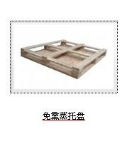 供應(yīng)周莊棧板