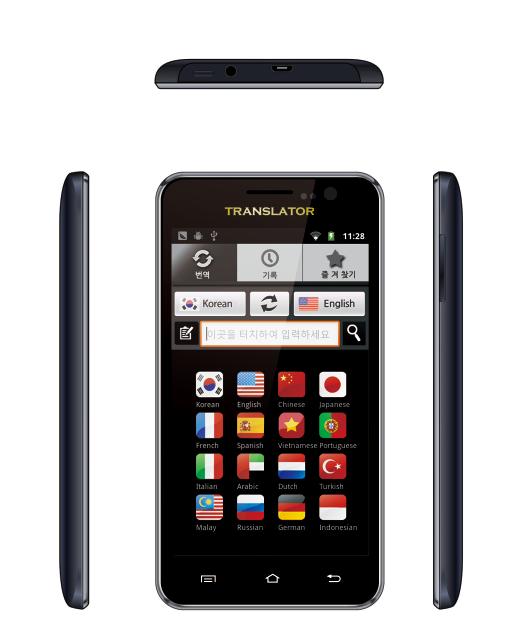 供應(yīng)中法中德中意多國語言翻譯機(jī)