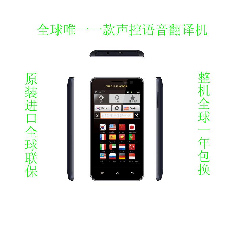 供應(yīng)奧運(yùn)會(huì)翻譯機(jī)，學(xué)外語(yǔ)翻譯機(jī)，跟外國(guó)人對(duì)話翻譯機(jī)