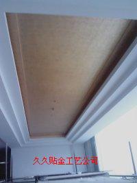 供應(yīng)洛陽裝飾貼金箔哪里有電話-洛陽裝飾貼金箔哪里有價格-洛陽裝飾貼金