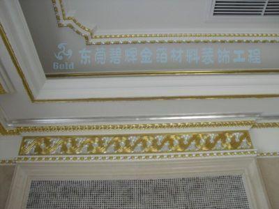 供應洛陽金箔紙銀箔紙仿古做舊供應-洛陽金箔紙銀箔紙仿古做舊供應電話