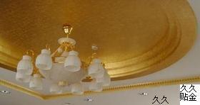 供應唐山天花貼金箔裝飾商家-唐山天花貼金箔裝飾報價-唐山天花貼金箔裝