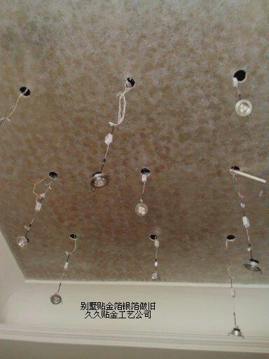 供應(yīng)河北天花貼金箔裝飾材料價(jià)格-河北天花貼金箔裝飾材料商家-河北天花