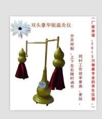 供應(yīng)激光美容祛斑儀韓國(guó)黑臉娃娃專(zhuān)業(yè)