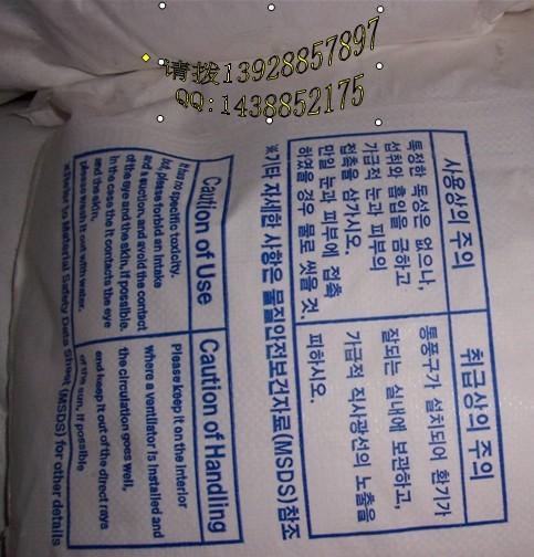 科萊恩PE蠟520P圖片