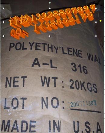 供應(yīng)霍寧韋爾PE蠟A-L316