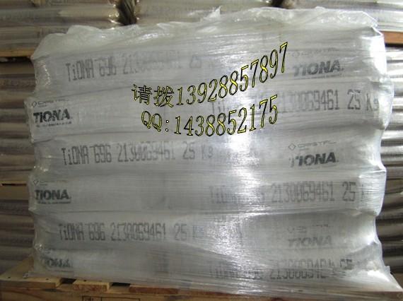 供應(yīng)美禮聯(lián)鈦白粉CRL696