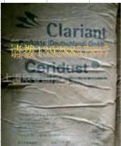 科萊恩PE蠟PE9610F圖片