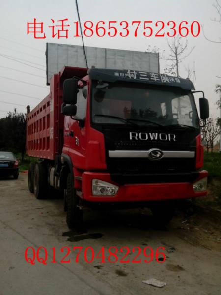 供應(yīng)瑞沃340自卸車