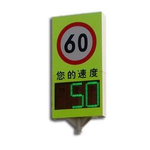 供應(yīng)車速反饋標(biāo)志雷達(dá)測速牌-來淶科技