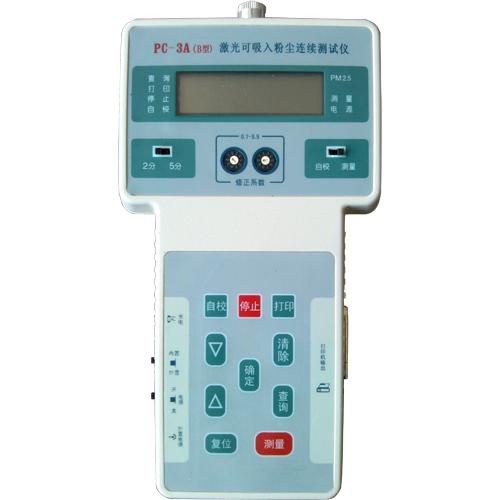 PC-3A型PM25粉塵儀圖片