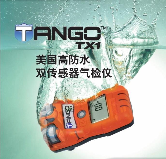 TangoTX1氣體檢測儀圖片/TangoTX1氣體檢測儀樣板圖 (2)