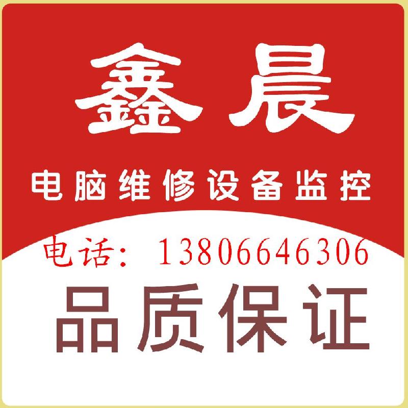 慈溪监控安装公司