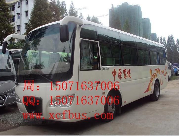 供應旅游客車15071637006