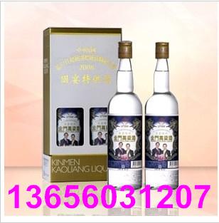 供应山东台湾白色礼盒2008马萧纪念酒 两瓶装600毫升58度图片