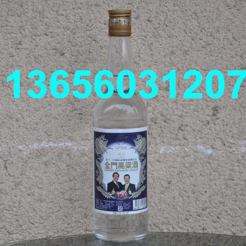 厦门市马萧就职纪念酒精装750ML厂家