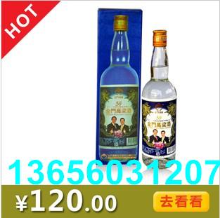 58度马萧纪念酒单瓶装600ML图片