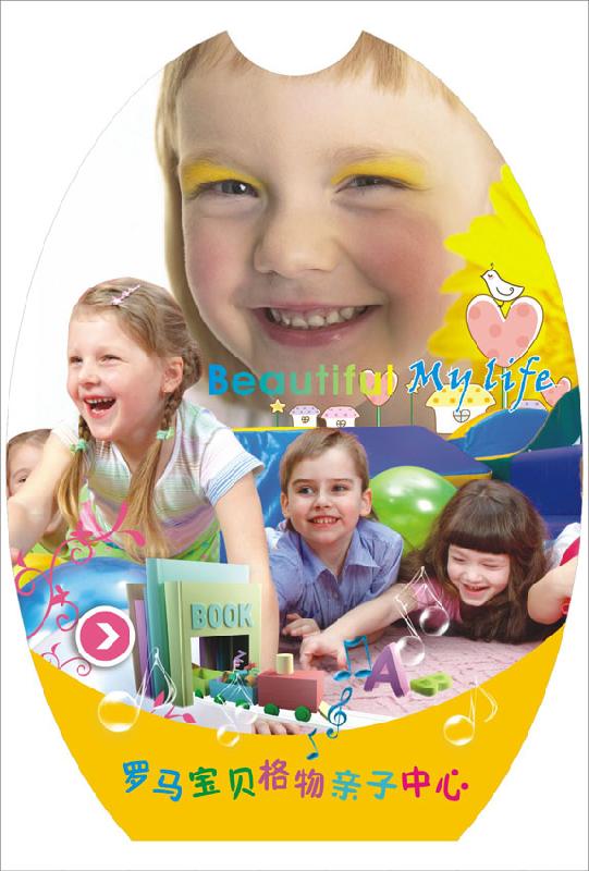 供應(yīng)培訓(xùn)教材