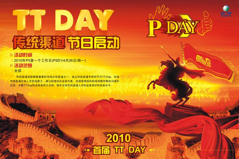 供應單張彩頁傳單折頁DM