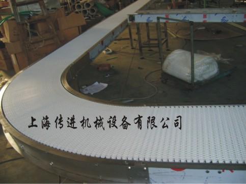 供應塑料鏈網(wǎng)輸送機