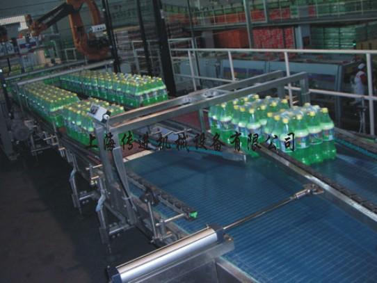 供應塑料鏈網(wǎng)輸送機