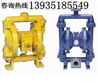 排污排沙排煤渣气动隔膜泵云南山西宁夏生产厂家直销气动隔膜泵BQG520/0.5型隔膜泵批发