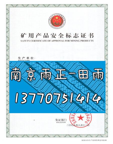 代办压力管安装许可证、球阀办济南生产许可证评审细则、石家庄到什么位置