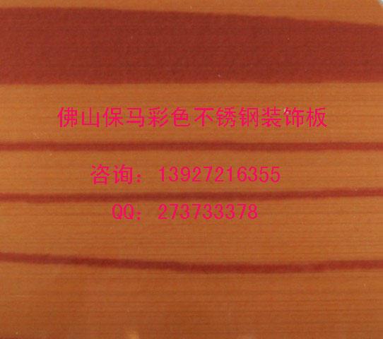 供應(yīng)無(wú)錫彩色不銹鋼玫瑰金板黑鈦板