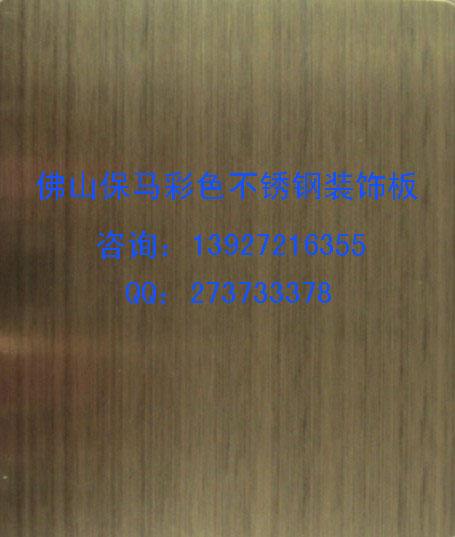 供應(yīng)寶石藍(lán)鏡面彩色不銹鋼裝飾板 寶石藍(lán)噴砂板